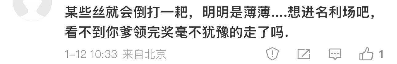 因为坐不住了呀没人搭理 没人找他合影都找大满贯合影还有旁边游泳队男神实在待不住了