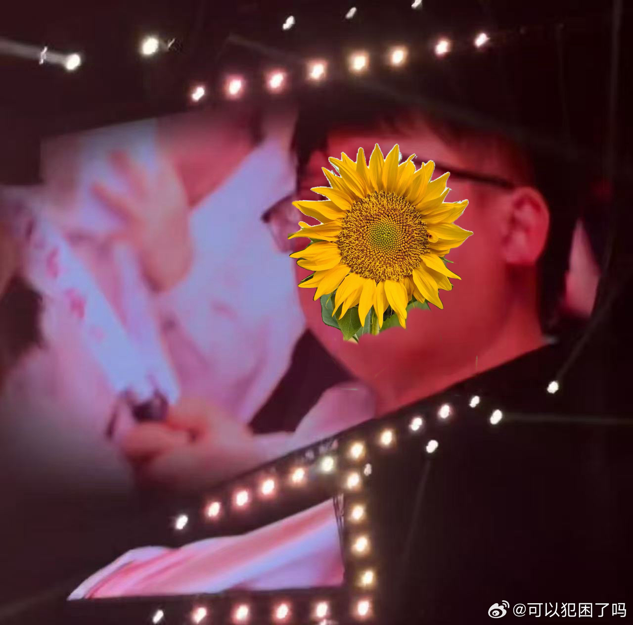 王心凌  来心凌超话这找个人，谁认识这位帅哥🌻王心凌