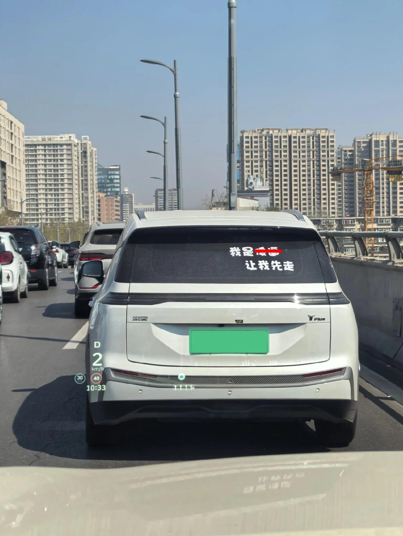 见过各种各样的车贴，如此直白的第一次见！你在路上遇到会给他让路吗