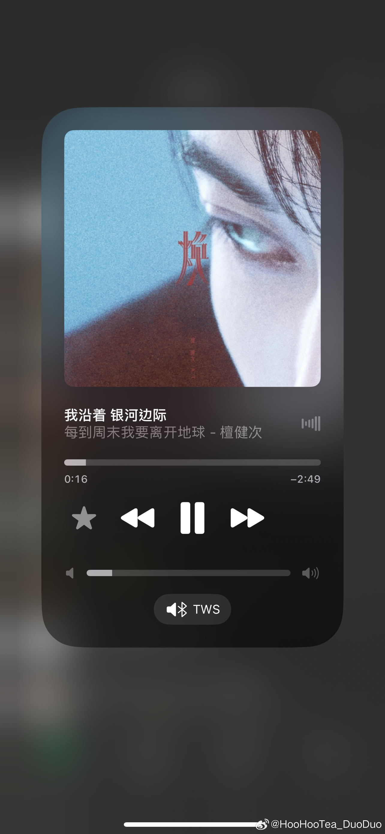 心情是歌名。 