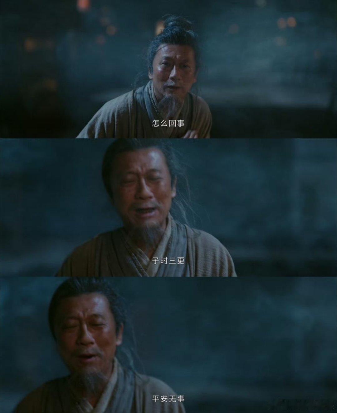 掌心的心是心惊胆战的心  半夜怪事频发吓晕壮汉 《掌心》这剧太吓人了！龙门场夜里