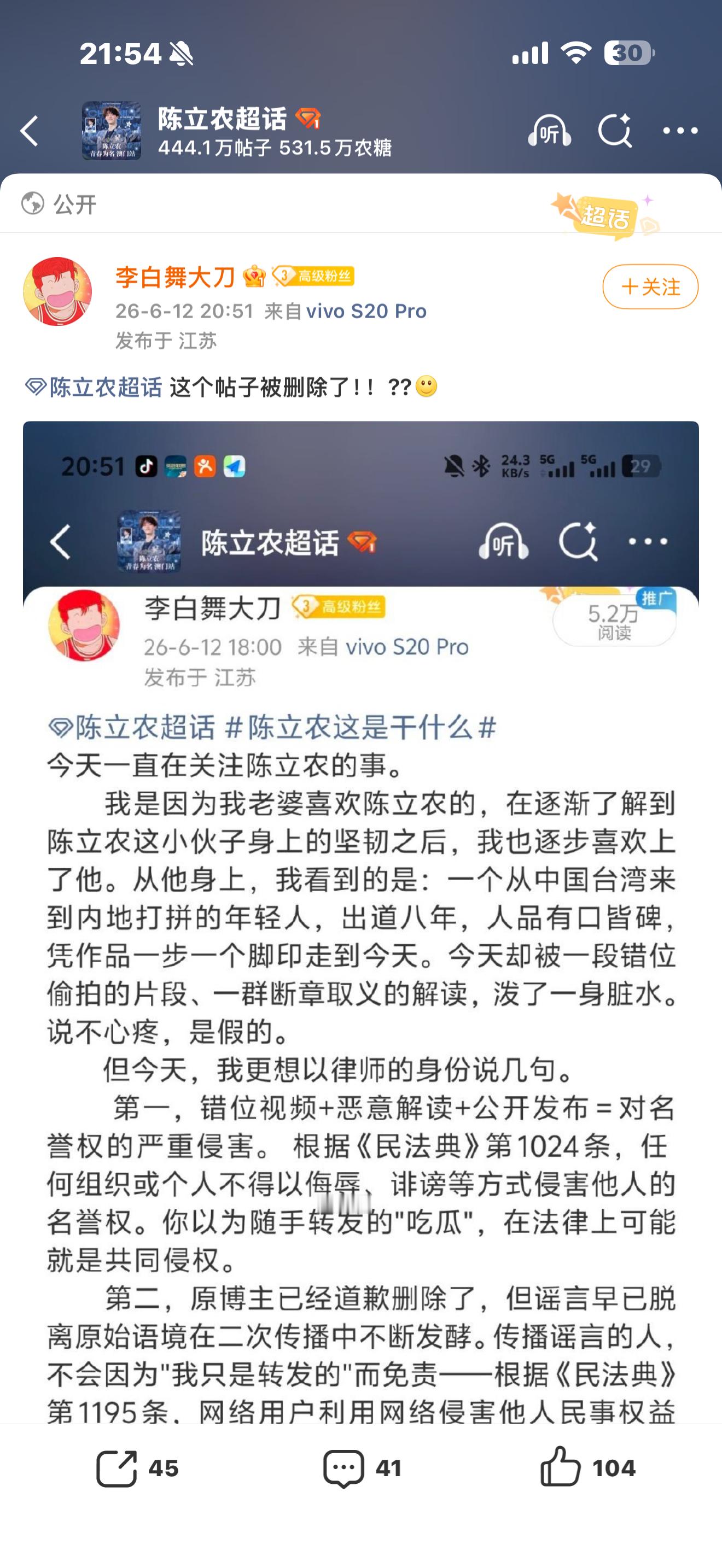 资本你赢了 