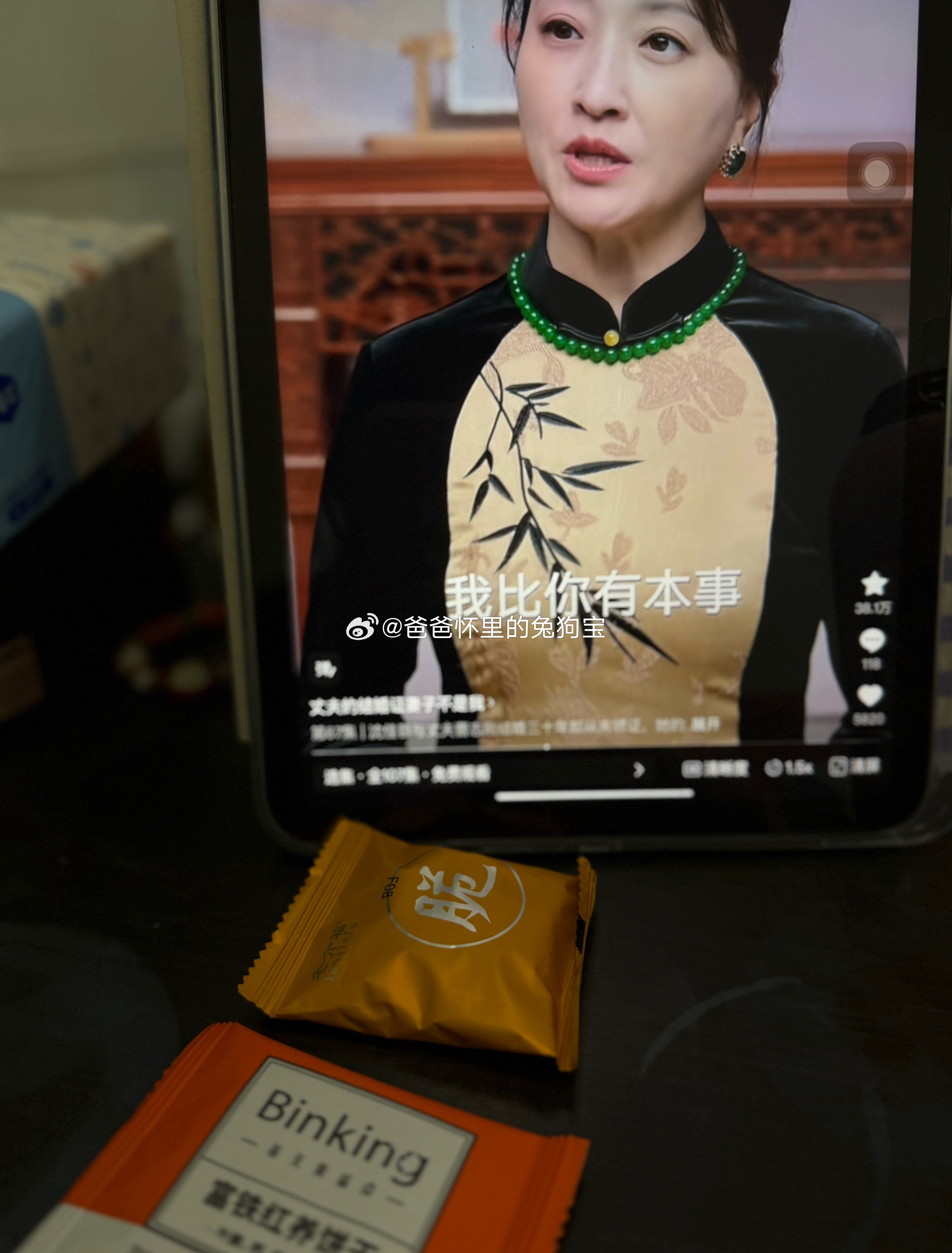 每天晚上都要看看红果短剧 填补一下我空虚的内心