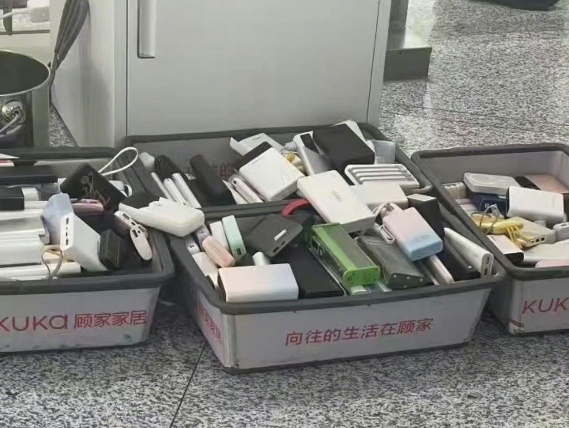 注意啦民航新规！无3C标识充电宝禁上飞机大家出行前记得检查自己的充电宝，看看是否