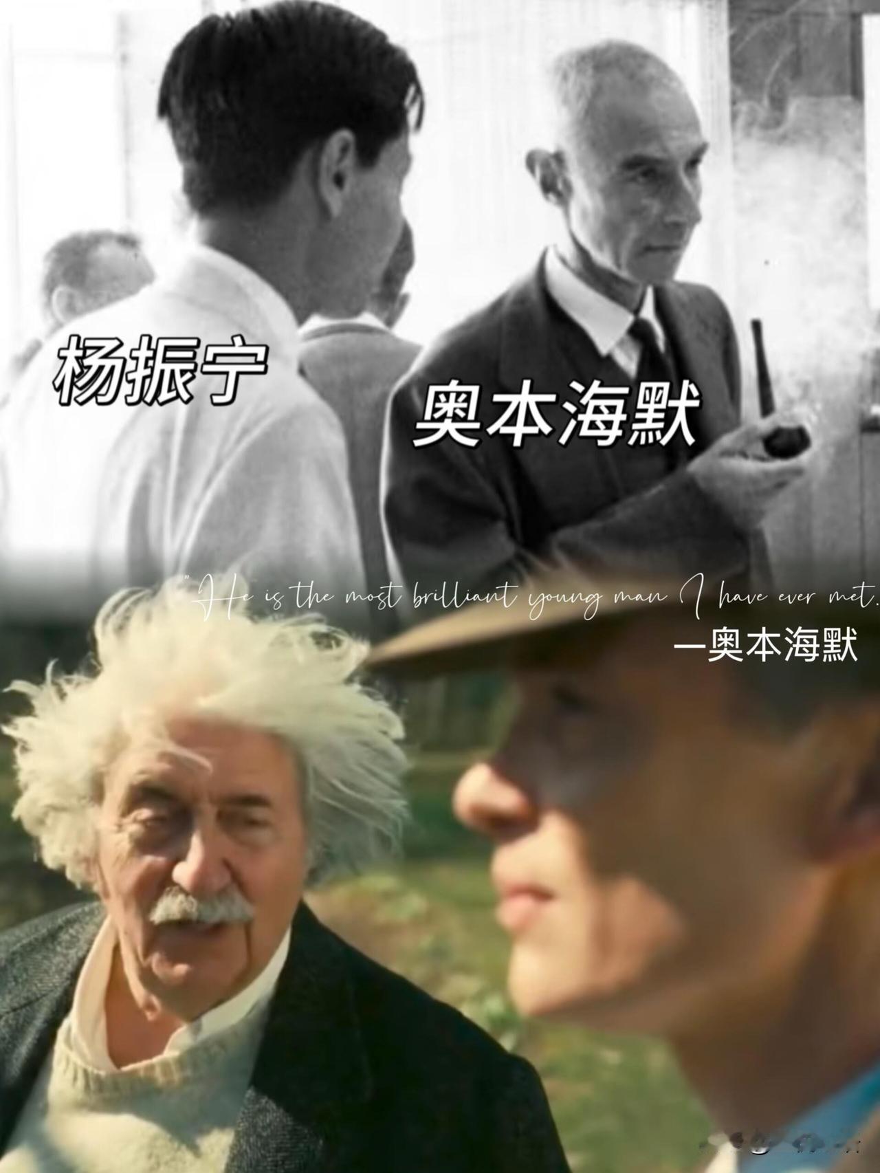 最后一位见过物理黄金时代的人走了

103岁的杨振宁先生，
是真·科学圈活历史。
