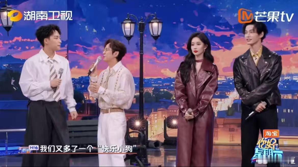 何与hi6首秀是快乐小狗 你好星期六 何与hi6首秀自带快乐属性！开场自我介绍活