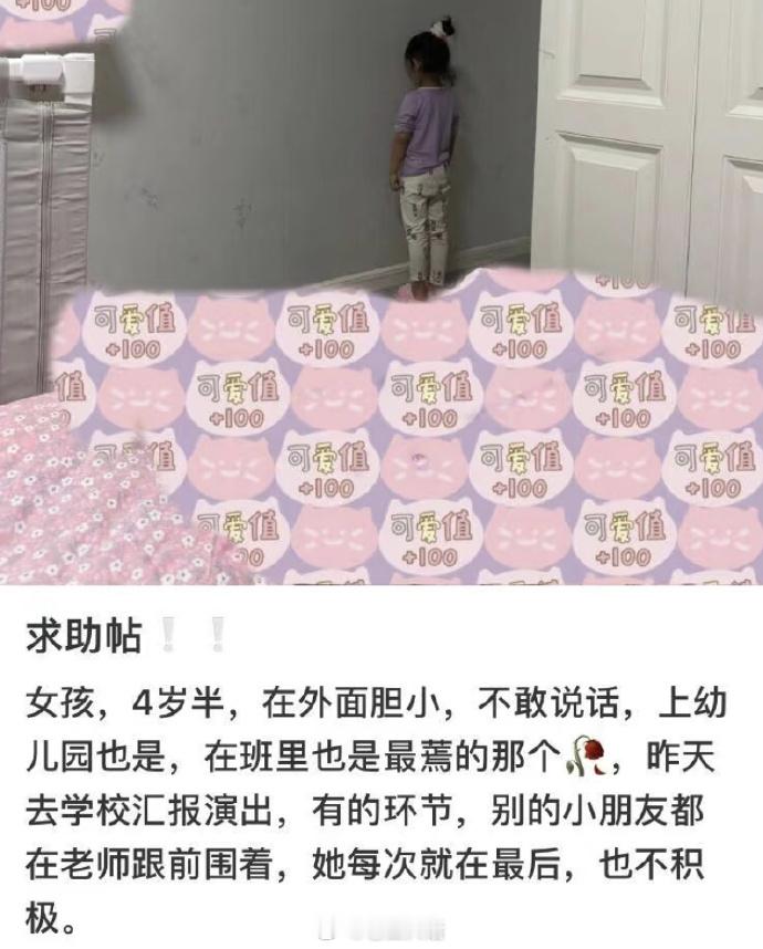 这个时代终于可以接受内向的人了啊。 ​​​
