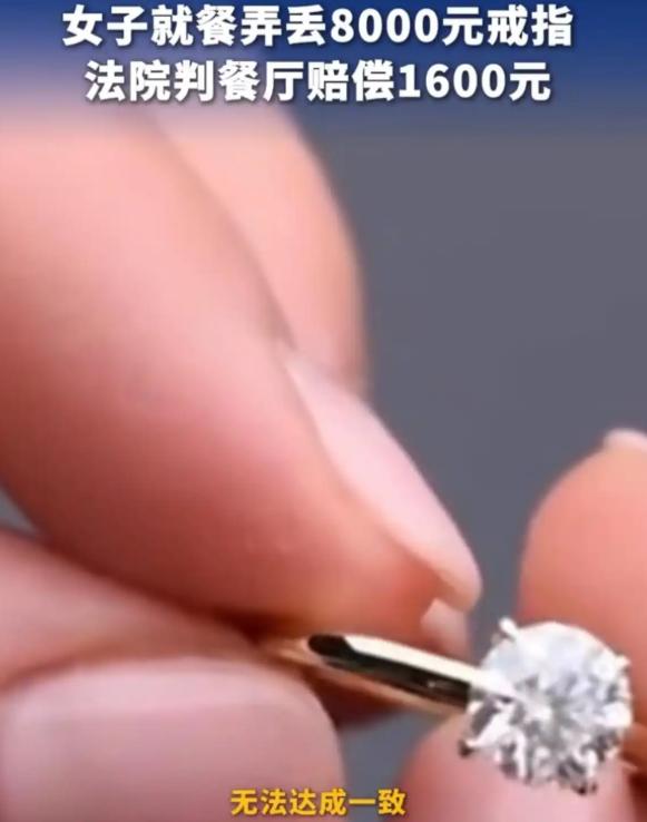 “讹一点是一点？！”湖南长沙，女子和男友到一家自助餐厅吃饭，二人一共消费了856