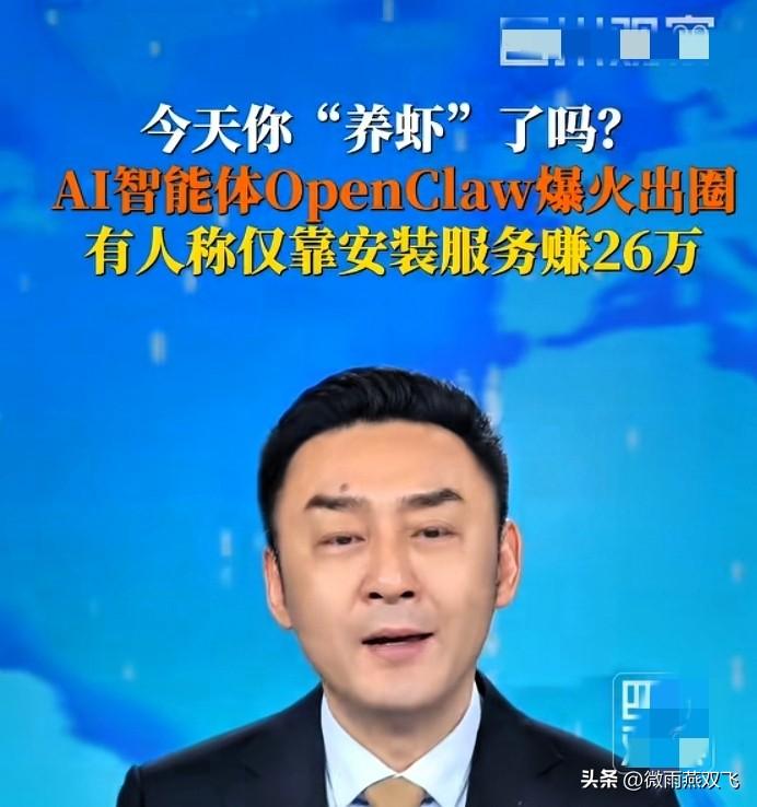 震惊！有人竟然靠 AI 助手狂赚26万？看懂这篇，你就能看懂普通人如何逆天改命！