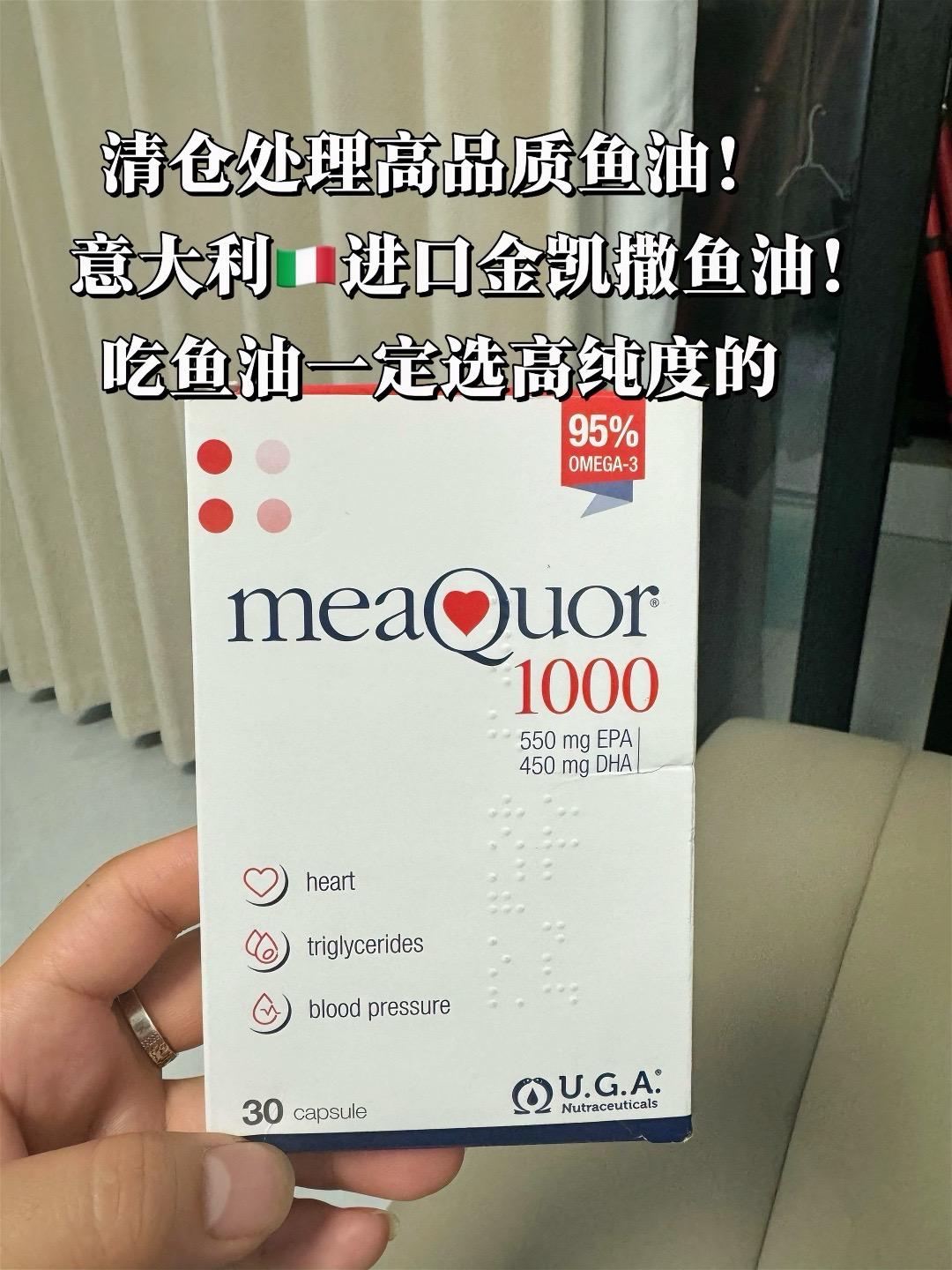 第1921集｜金凯撒意大利进口鱼油，鱼油有什么好处真的不用我多说了吧鱼...