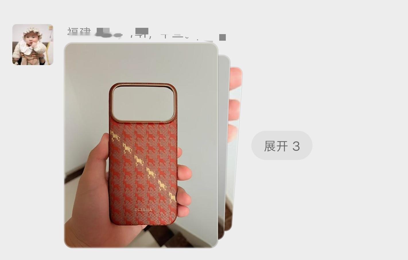 微信多图可以堆叠显示了，不容易啊。 