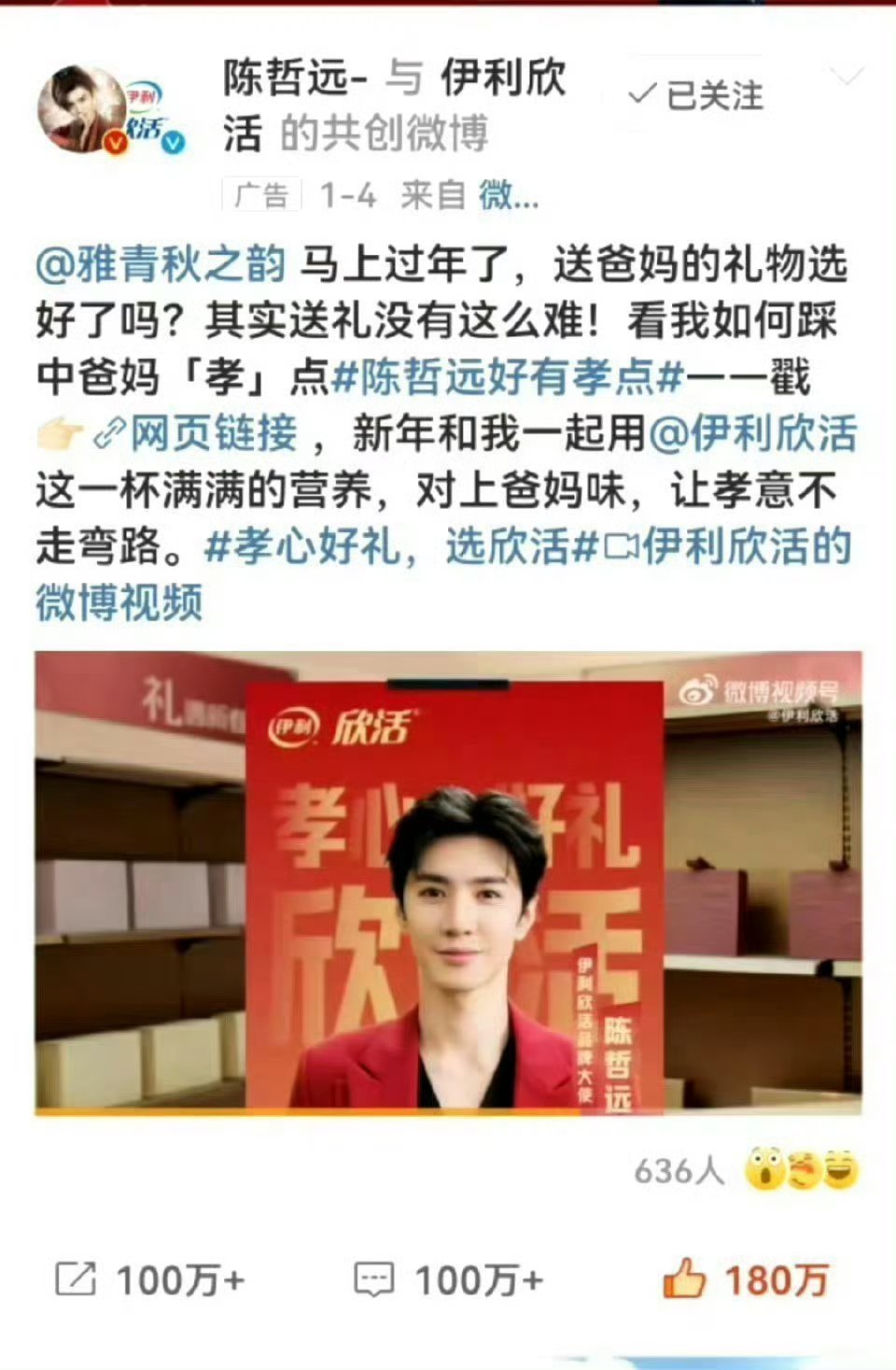原创首发中国诗词大会雅青秋之韵牛博雅青秋之韵黄小青词牌名串烧黄小青喝火令念亲恩师