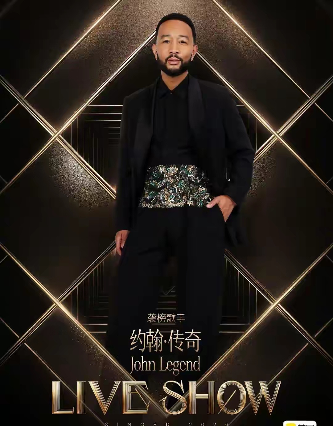 下期《歌手》收视要炸！请来的大咖太重量级 