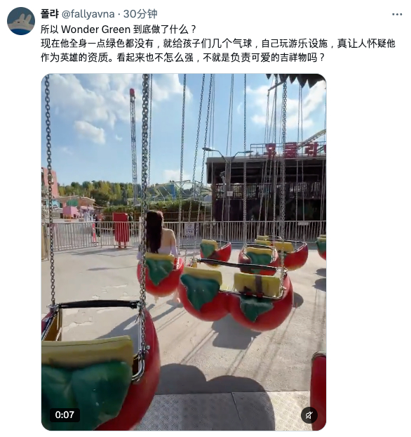 就是说啊！ ​​​