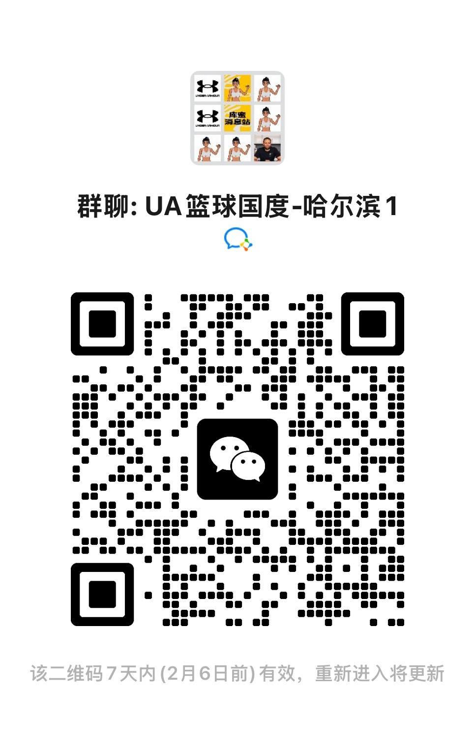 参与竞猜送Curry 13了