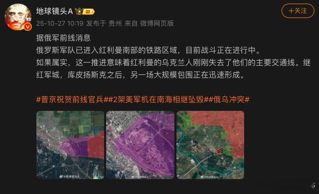 沙俄的黄俄罗斯计划，这是计划当中最成功的对象之一，球茎。字里行间，非常非常的纯孝