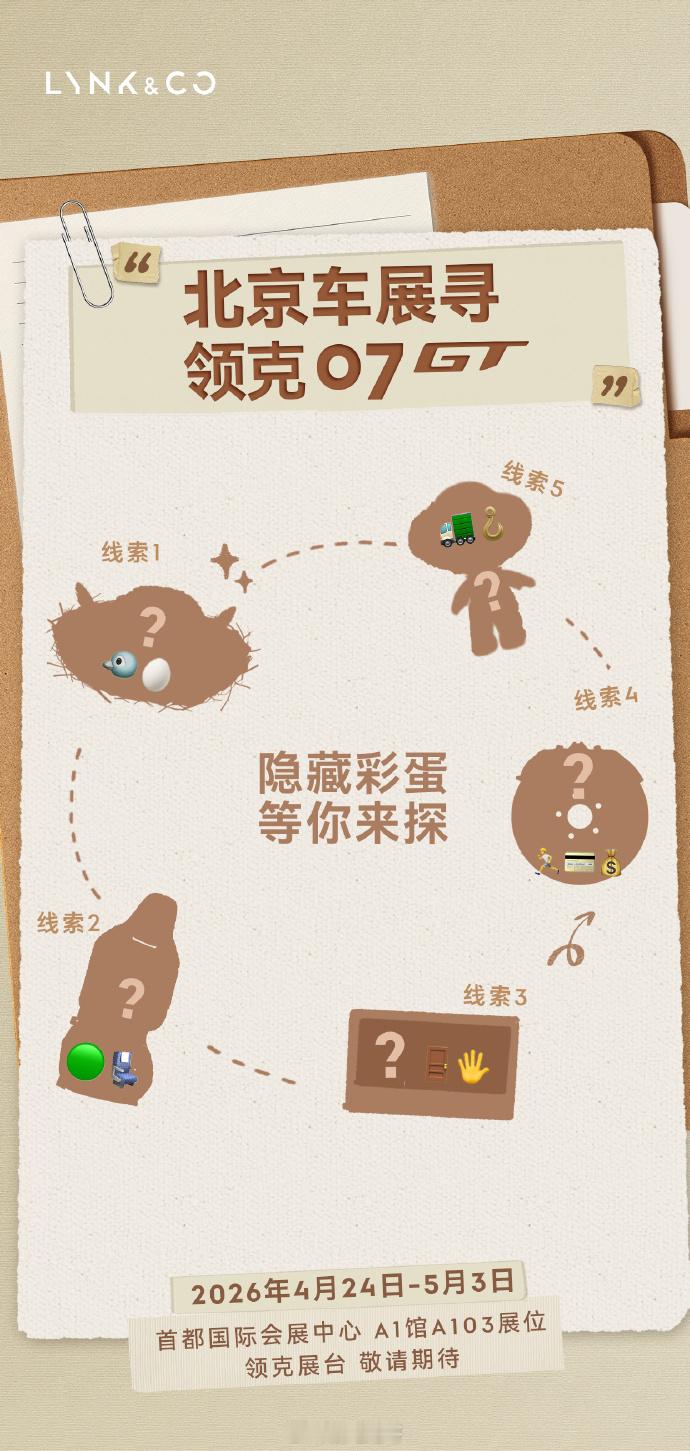 常见的一些配置名称猜了一下1.激光雷达？ 2.Nappa 真皮座椅 3.半隐藏机