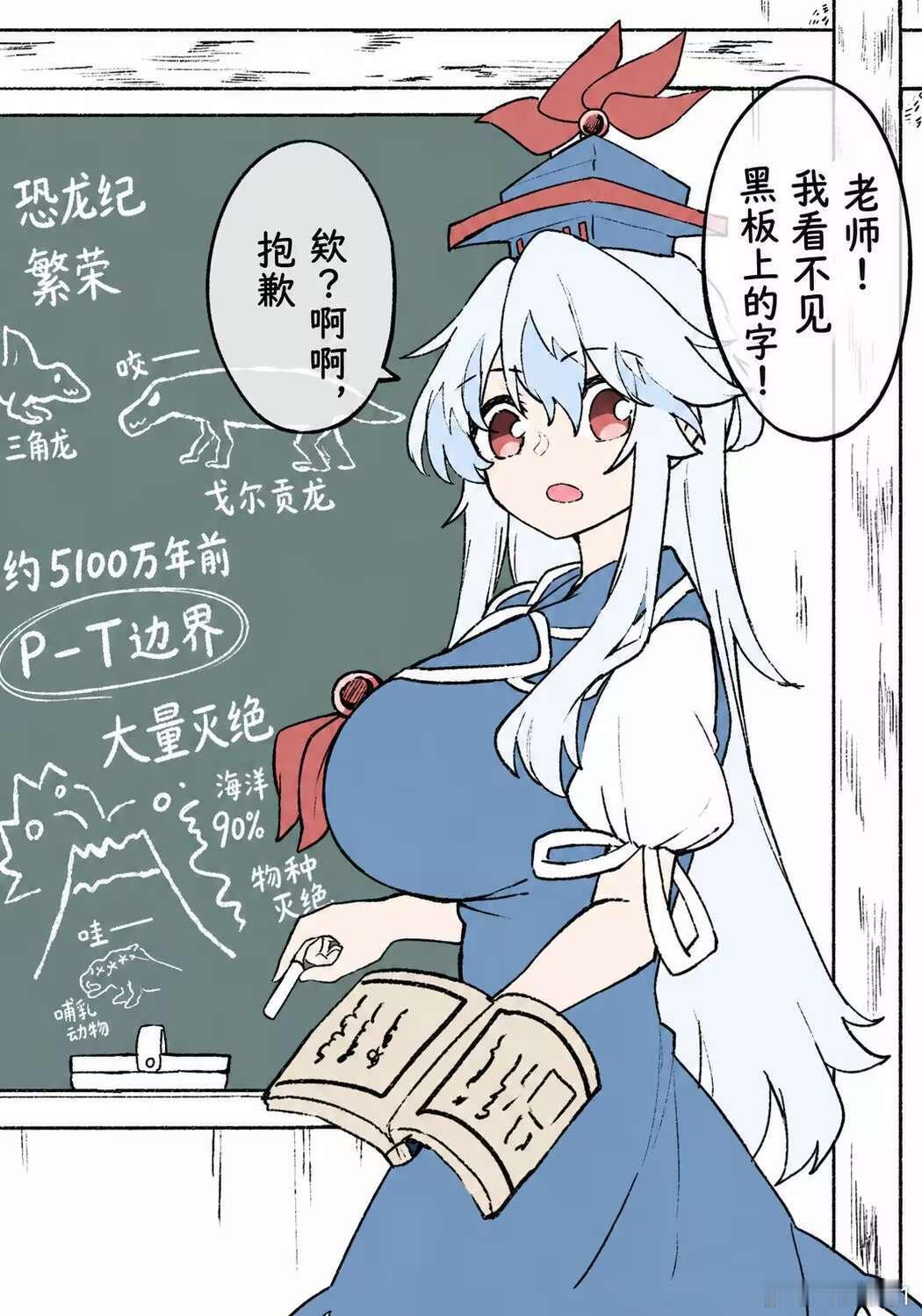 因为奇怪的任务并下不了夜班[裂开] ​​​