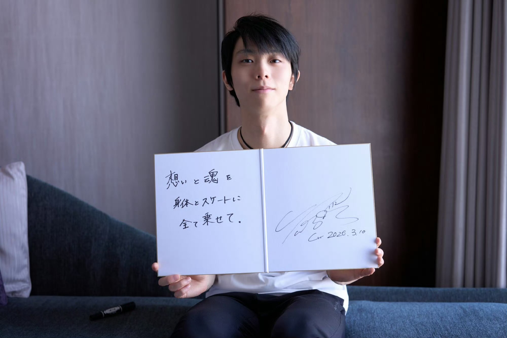 羽生结弦[超话]  抽取一名幸运观众 赠送[拜托] ​​​