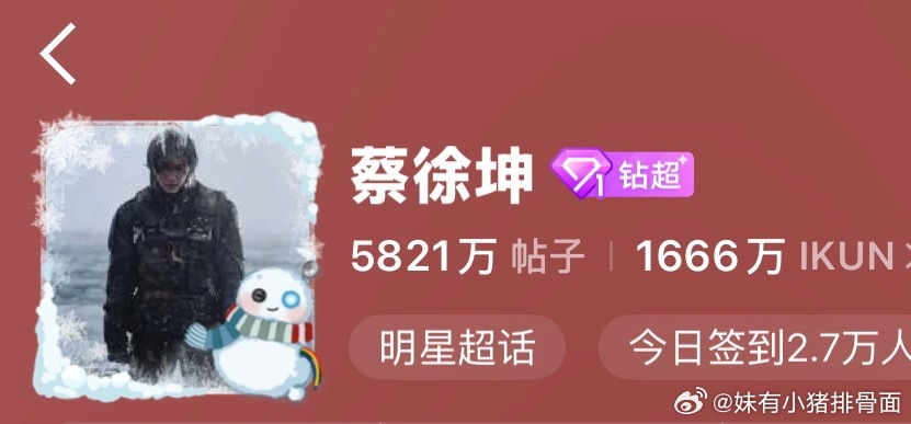 唉好萌吧 