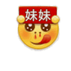妍儿想太多的时候多睡睡我就不内耗