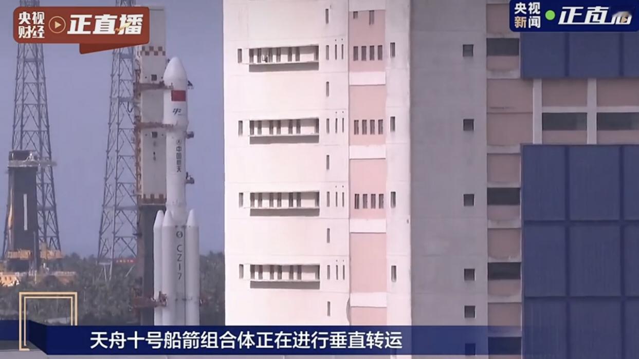 航天天舟十号 转运开始！ 
