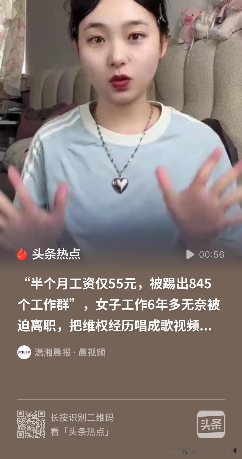 这家公司老板的格局，跟芝麻粒差不多大小！重庆，女子在一家公司一干就是6年半，也不