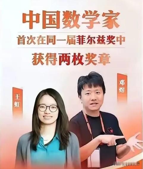 不能为祖国服务的人啥也不是晒图笔记大赛
获奖数学家发言没有提祖国
获奖用英文发言