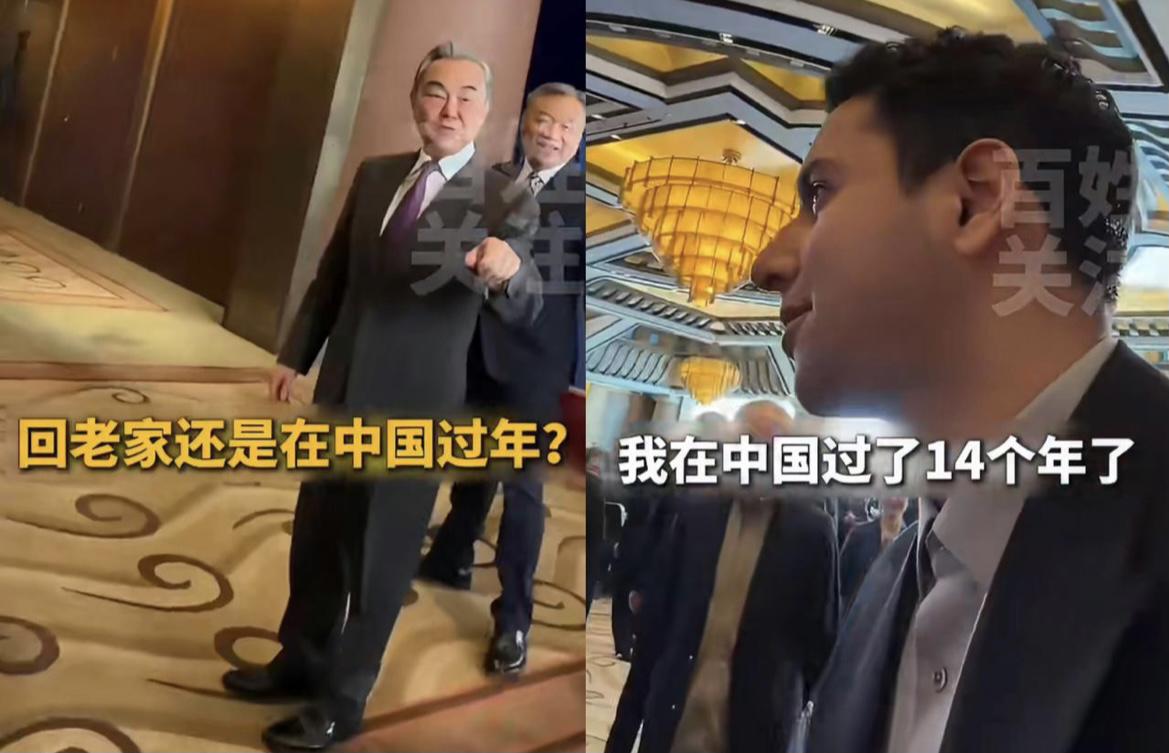 不愧为中国的王外长啊，反应敏捷，回答很中国，有人情味！这个对话可以写入教科书：