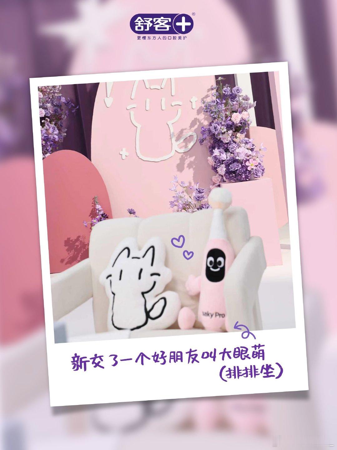 舒客真的爱上面团了  布景好多面团，真让这肥咪过上了一番大猫主的生活，而这仅仅是