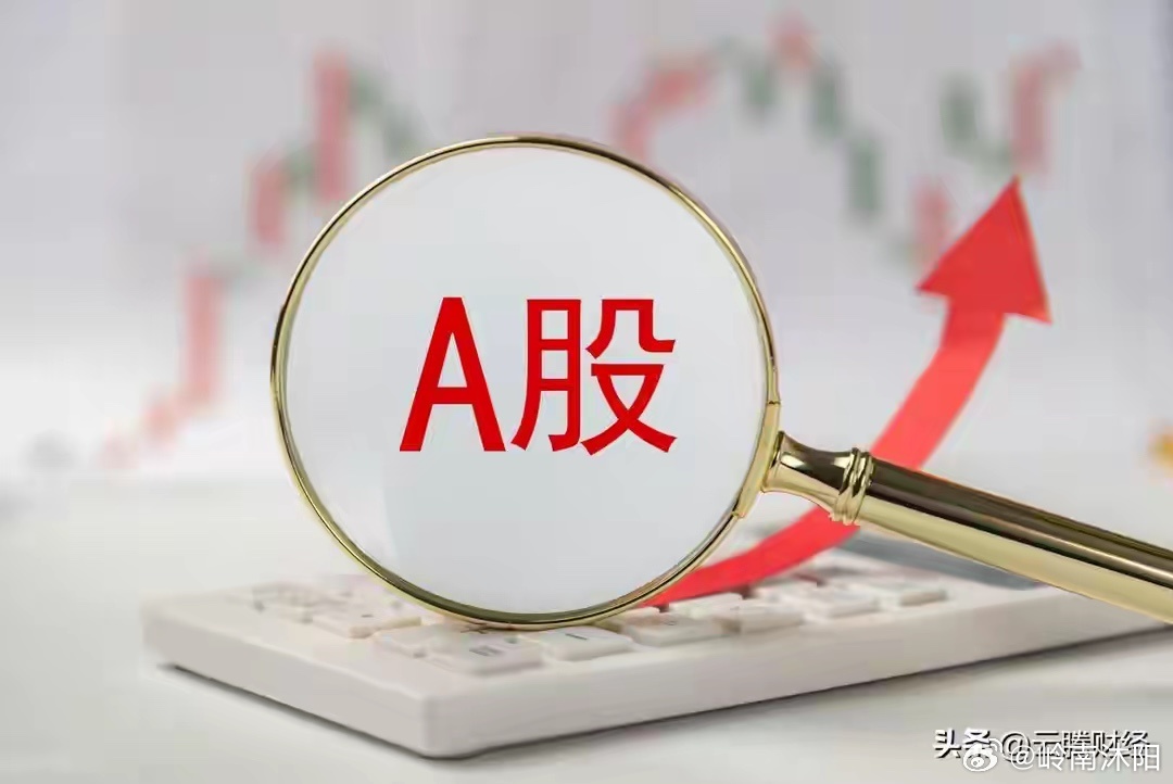 全球风险偏好修复，A股迎来缩量反弹，医药板块全线走强如何解读外围市场整体情绪回暖