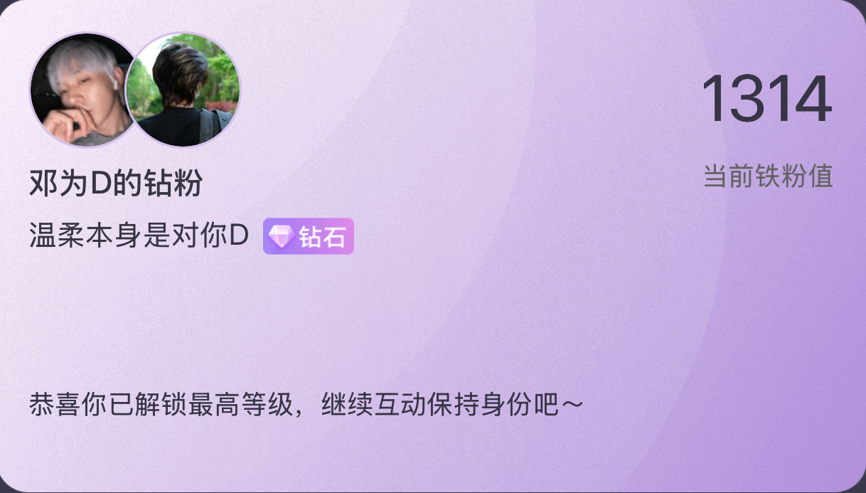 长路漫漫，不负遇见💎 