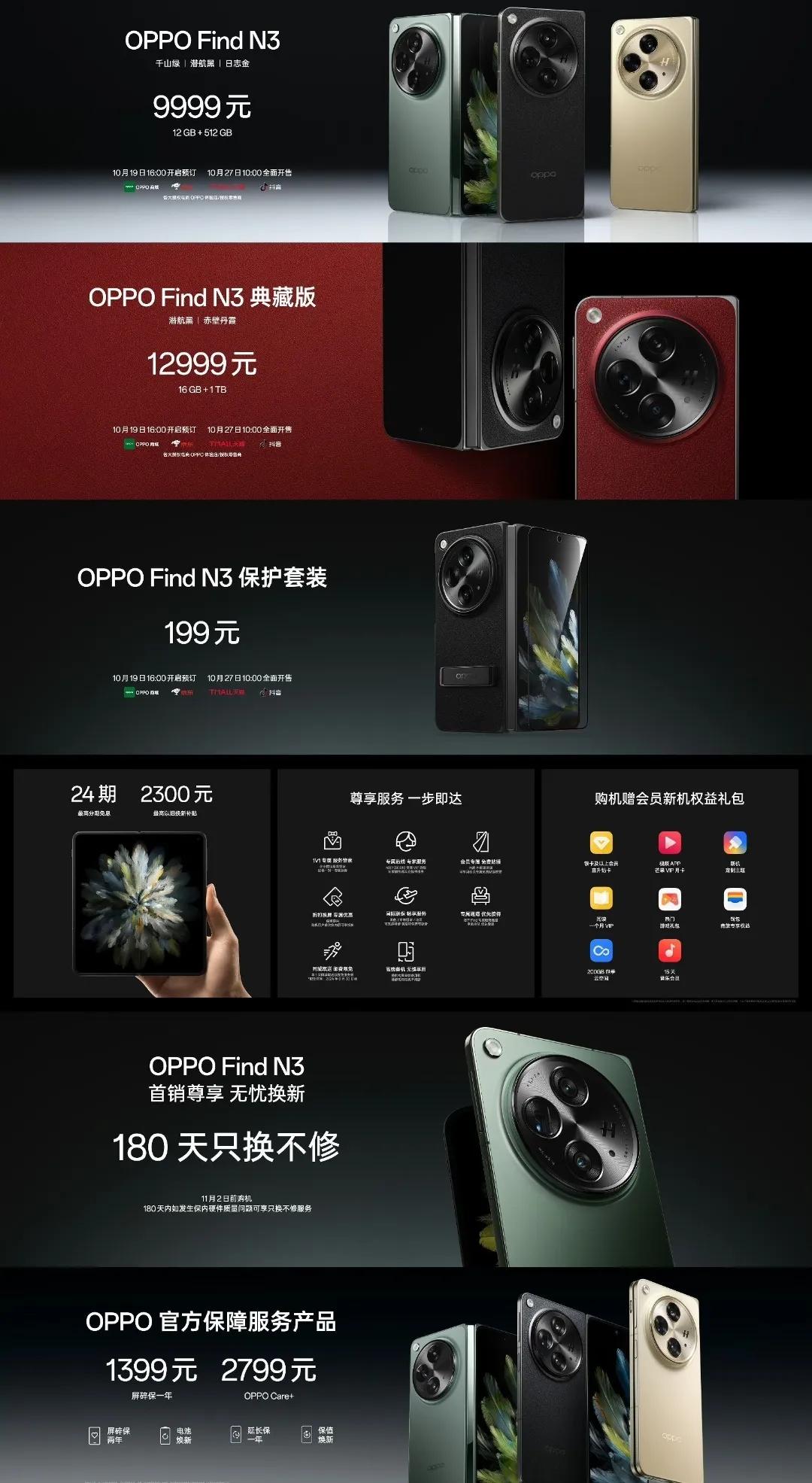 线下瞅了一下OPPO最新发布的折叠屏FindN3，第一感觉就是这后置摄像头模组太