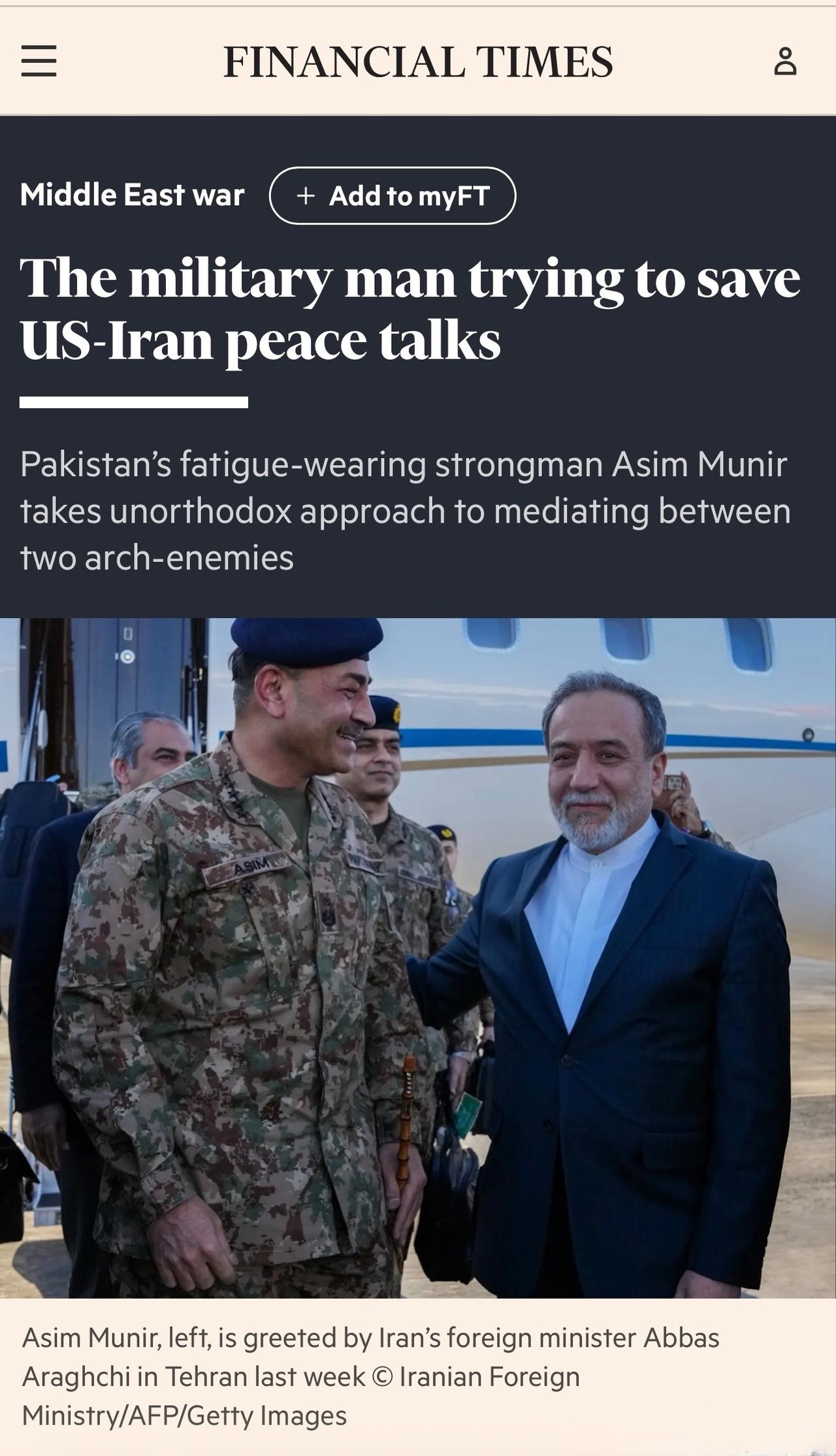 《金融时报》报道：巴基斯坦陆军元帅穆尼尔作为美伊冲突调解人，目前还并没有达成实质