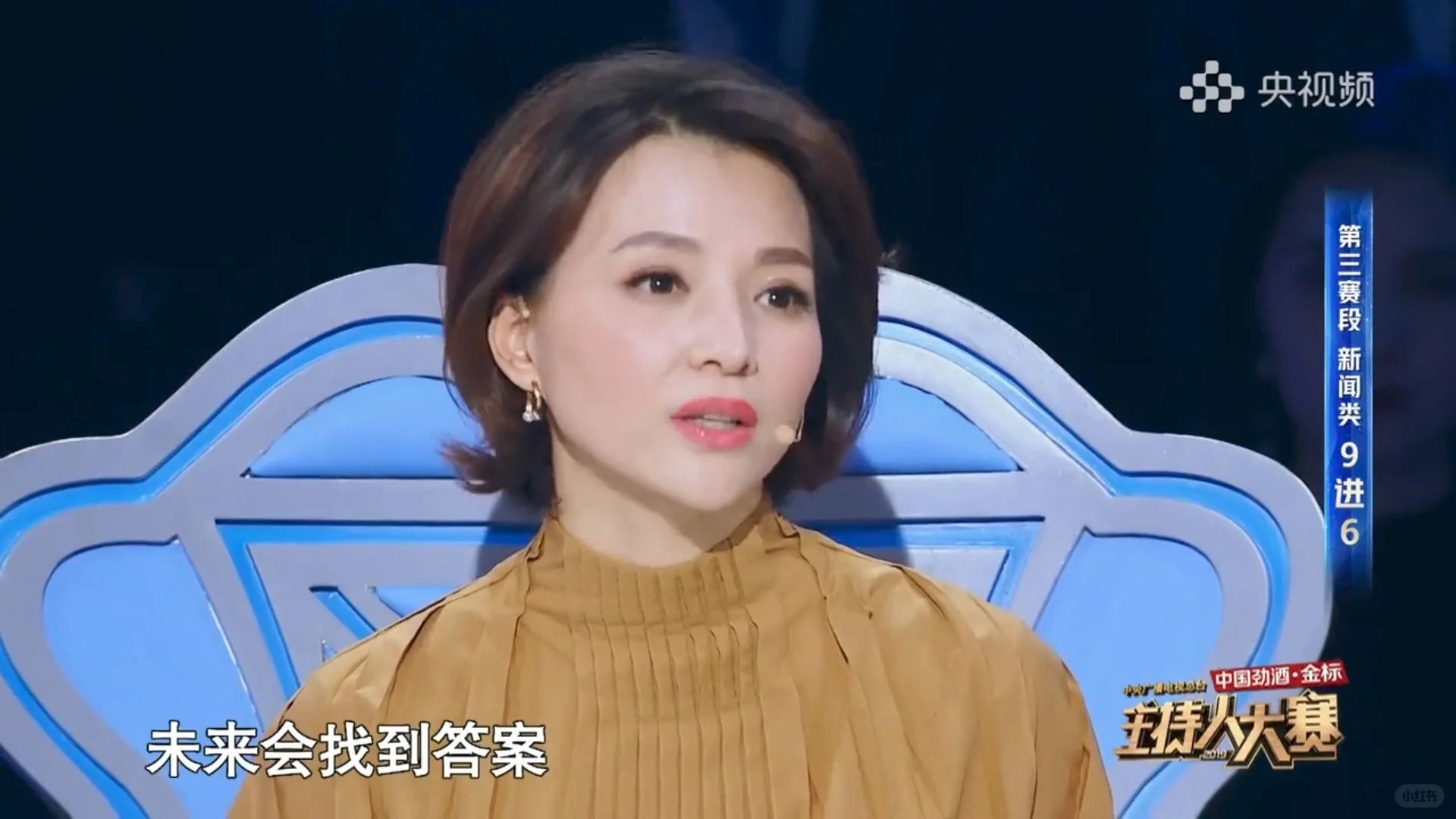 九月的团……