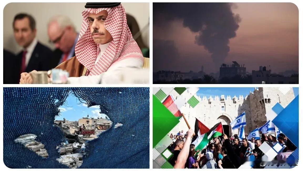 【沙特发声了！】

    沙特外交部长呼吁紧急两国解决方案，呼吁惩罚以色列！