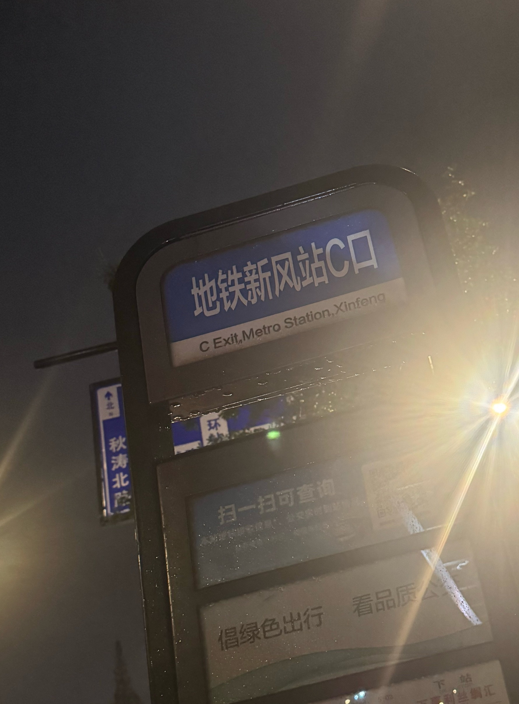 什么叫连夜赶路🫨🫨🫨 