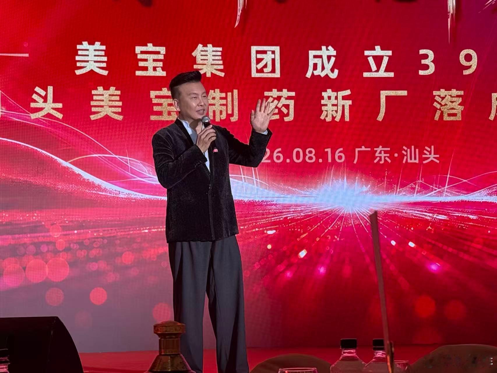 从烧伤膏到再生科学，美宝改变并惠泽世界。三十九年乘风破浪四十不惑再次启航。 