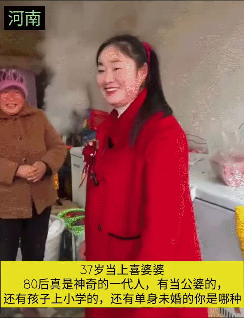 37岁就当上了喜婆婆，女子称自己虽然没有学历，但是一样娶的起俩儿媳妇，龙年还会有
