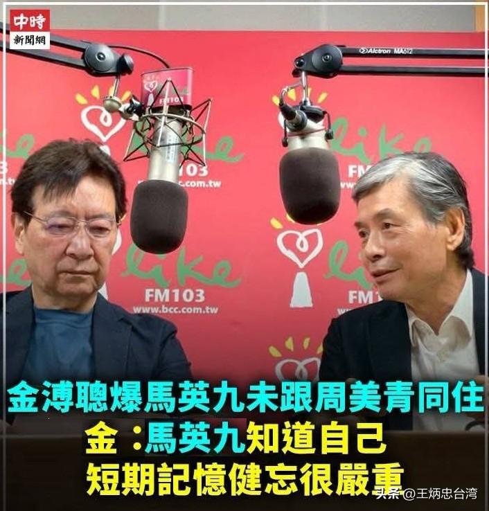 继赵少康批判周美青“怎可背著马英九发声明，帮李德维等三人调查小组发动斗争”后，今