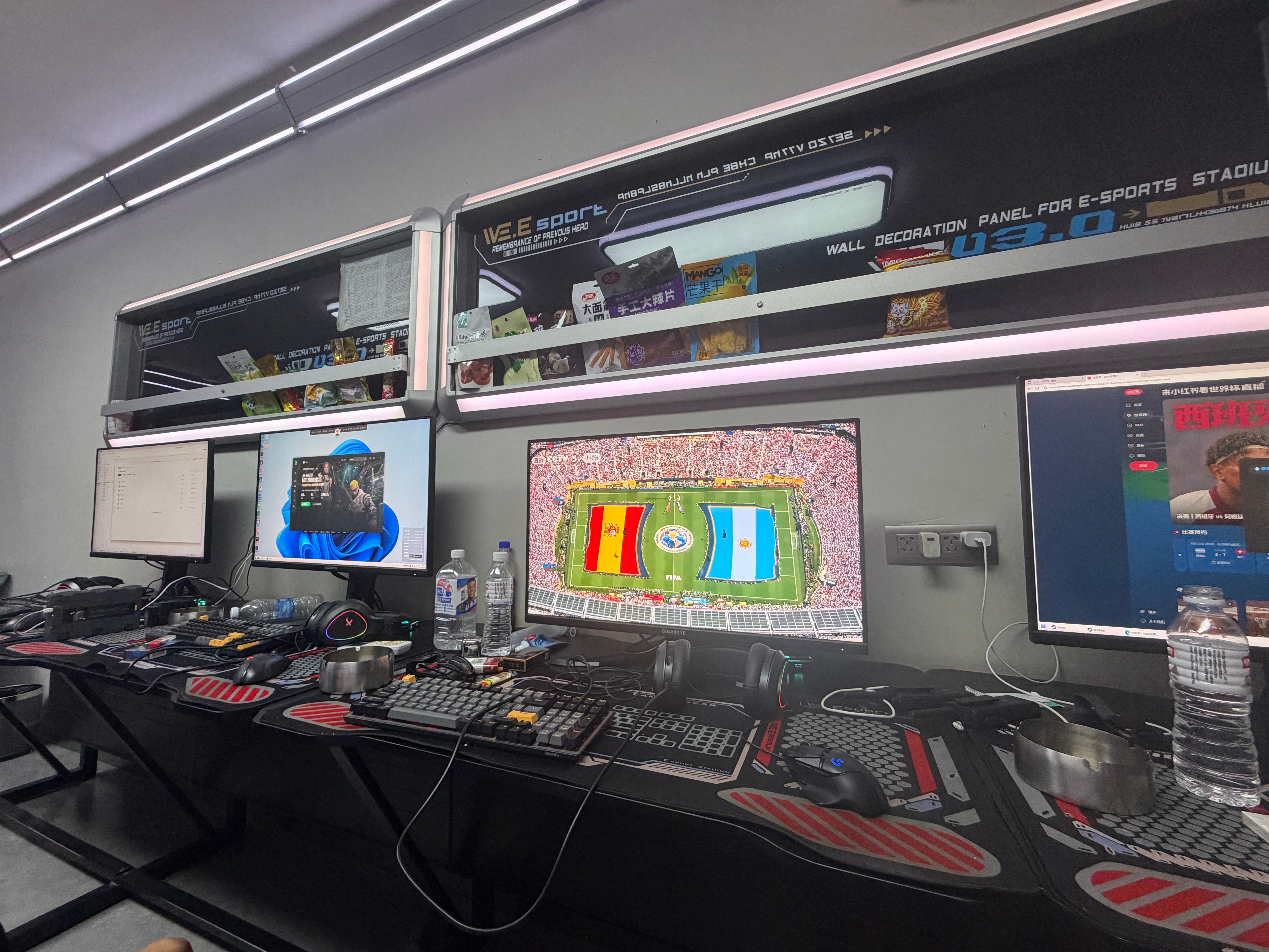 西班牙vs阿根廷世界杯决赛和团队在出差路上 电竞酒店看 伊犁