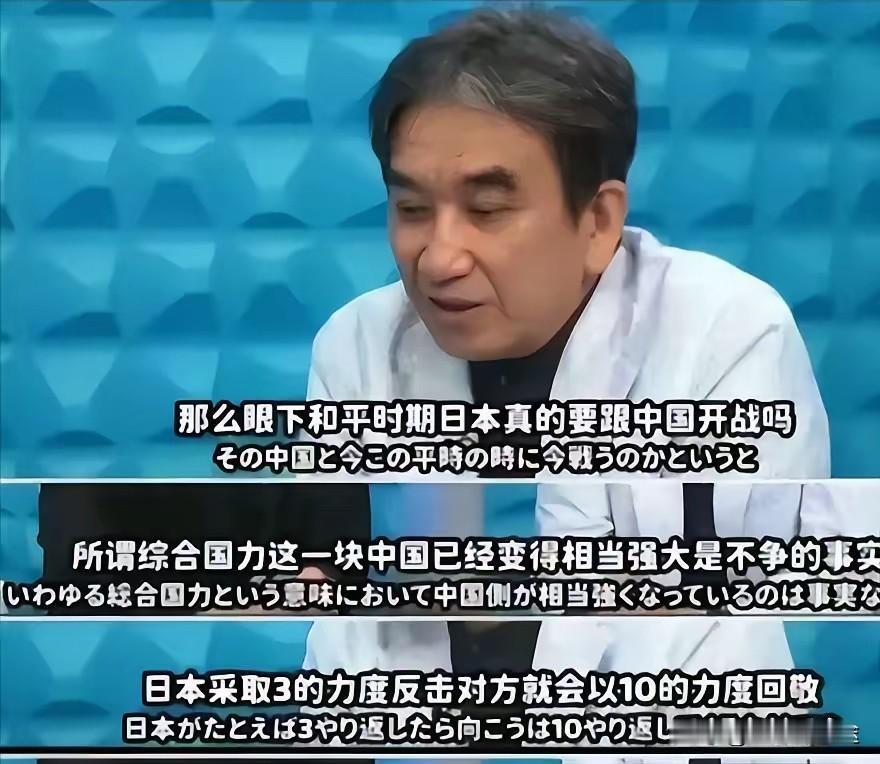 日本前驻华大使垂秀夫 在 2025 年 8 月 5 日面对镜头时表示：日本应当战