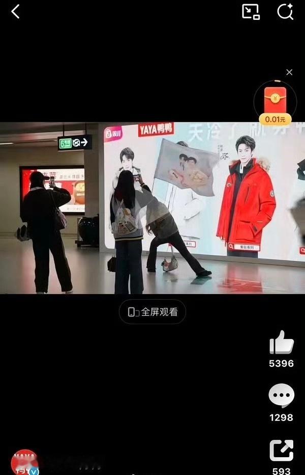 鸭鸭品牌方认领cp粉栩你渝生 是金主霸霸 ​​​