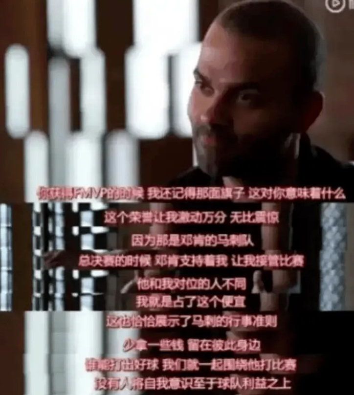 托尼帕克：我拿fmvp，是因为邓肯和我对位的人不同，我就是占了这个便宜。 