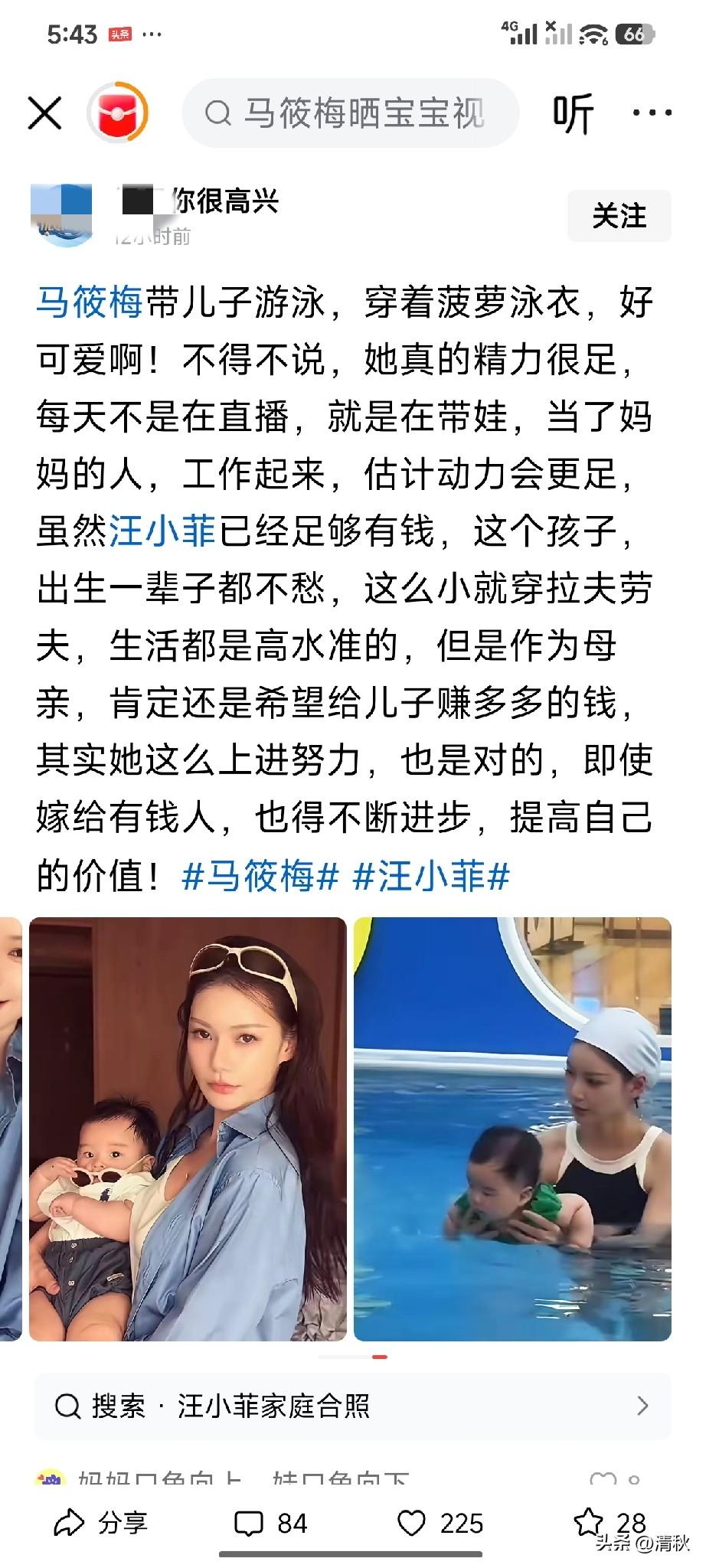 汪小菲长得那么帅，为啥汪宝儿长得不及一个普通人家的小孩呢？嘴巴像妈妈，但是妈妈的