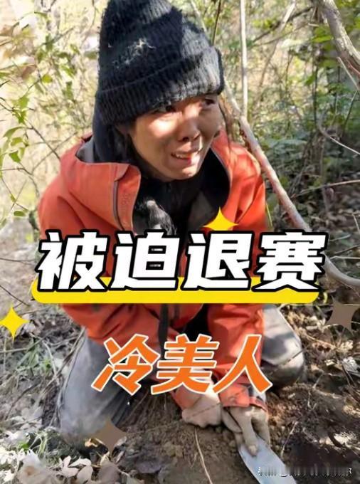 冷美人这下坐不住了。

刀疤哥昨晚直播两小时，收了307万礼物，税后到手84万，