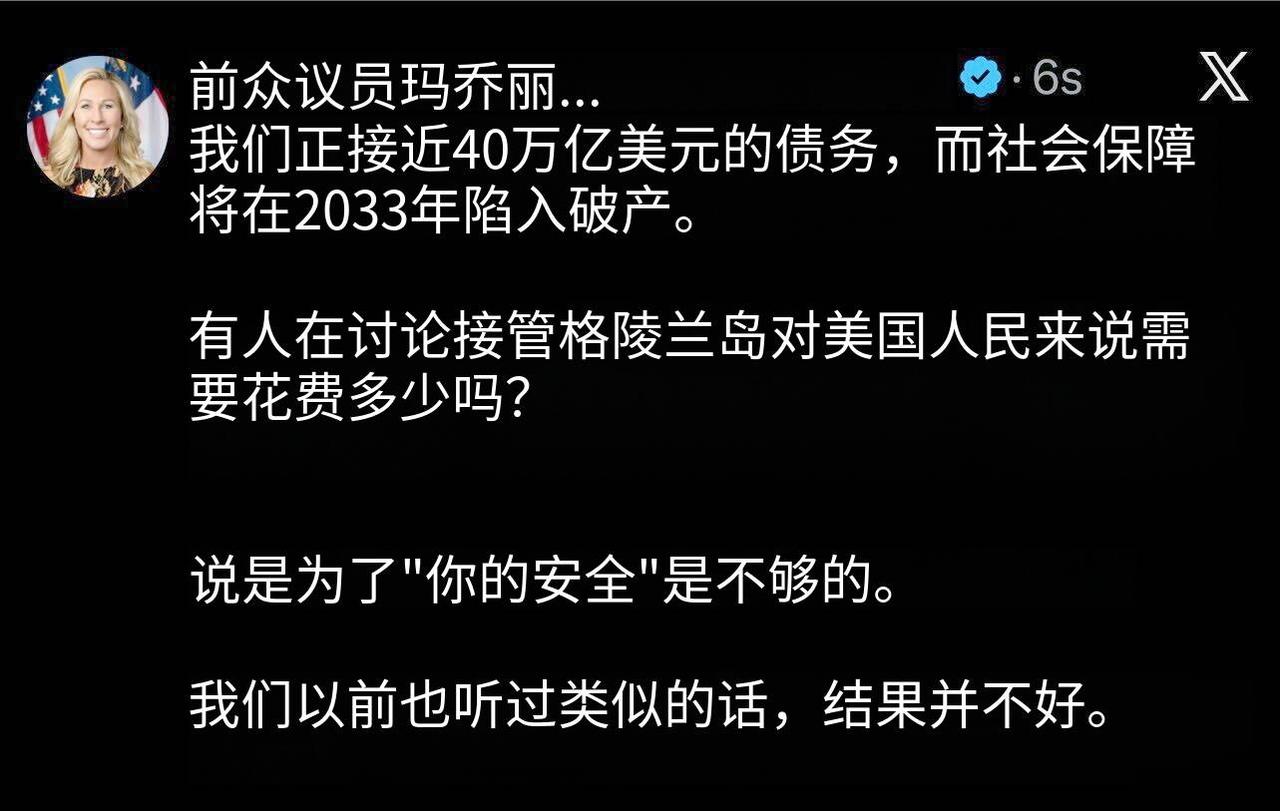新闻快讯——“我们的债务即将突破40万亿美元，社会保障体系到2033年就会破产。