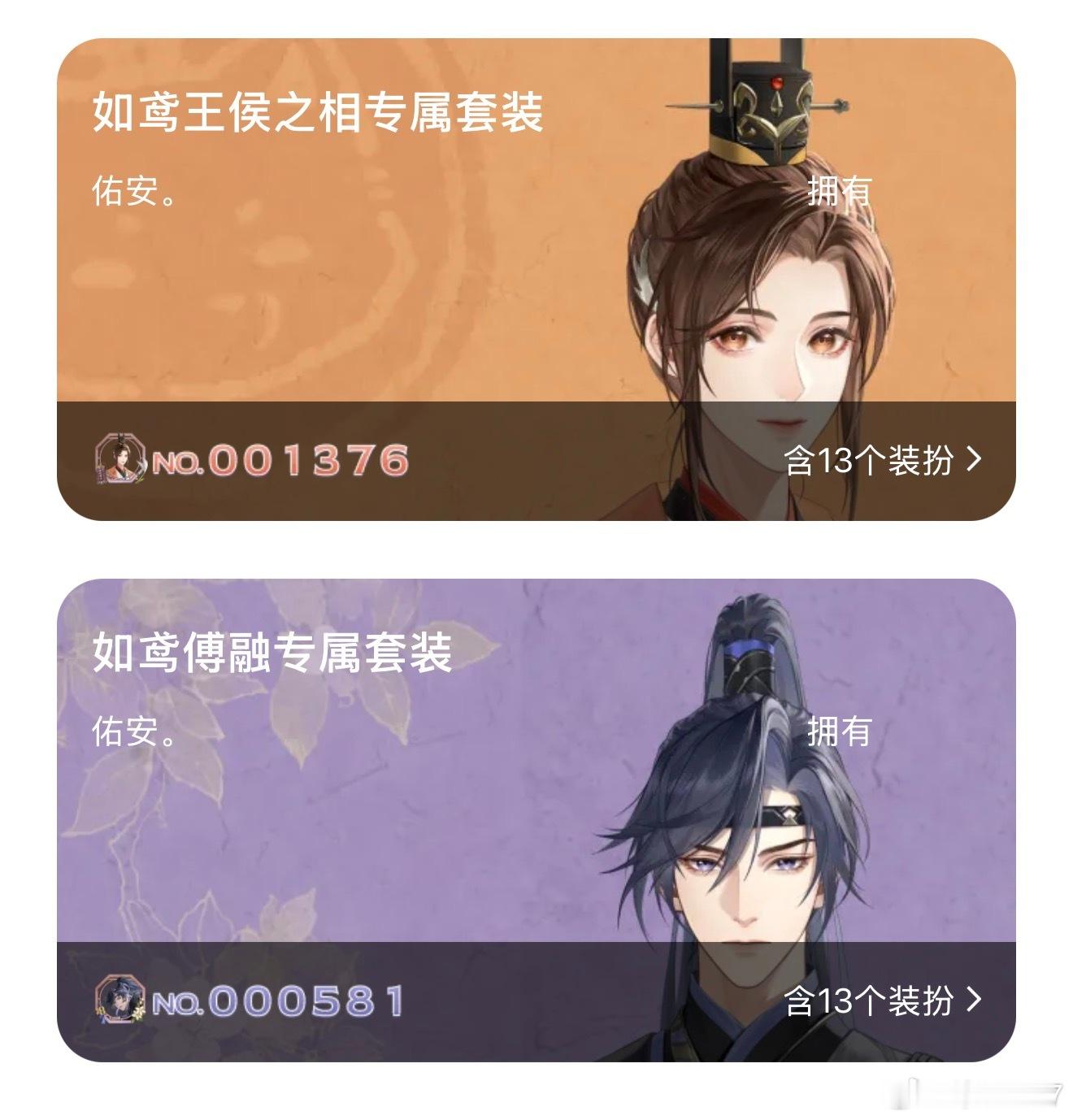 此时一个完全不用QQ之人上号美滋滋花了60块 