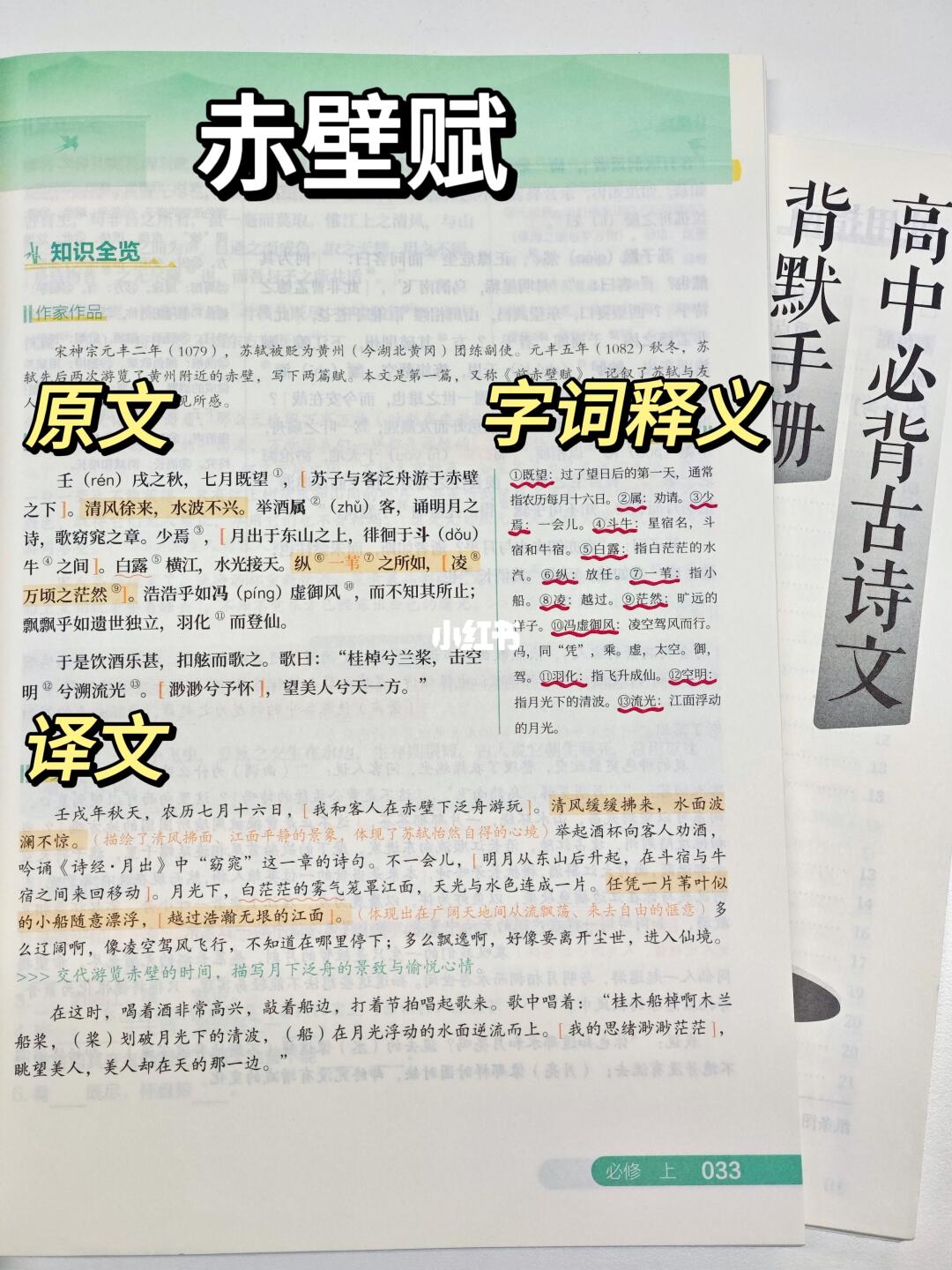 谁懂！考场遇到古诗文时那种松弛的自信感…