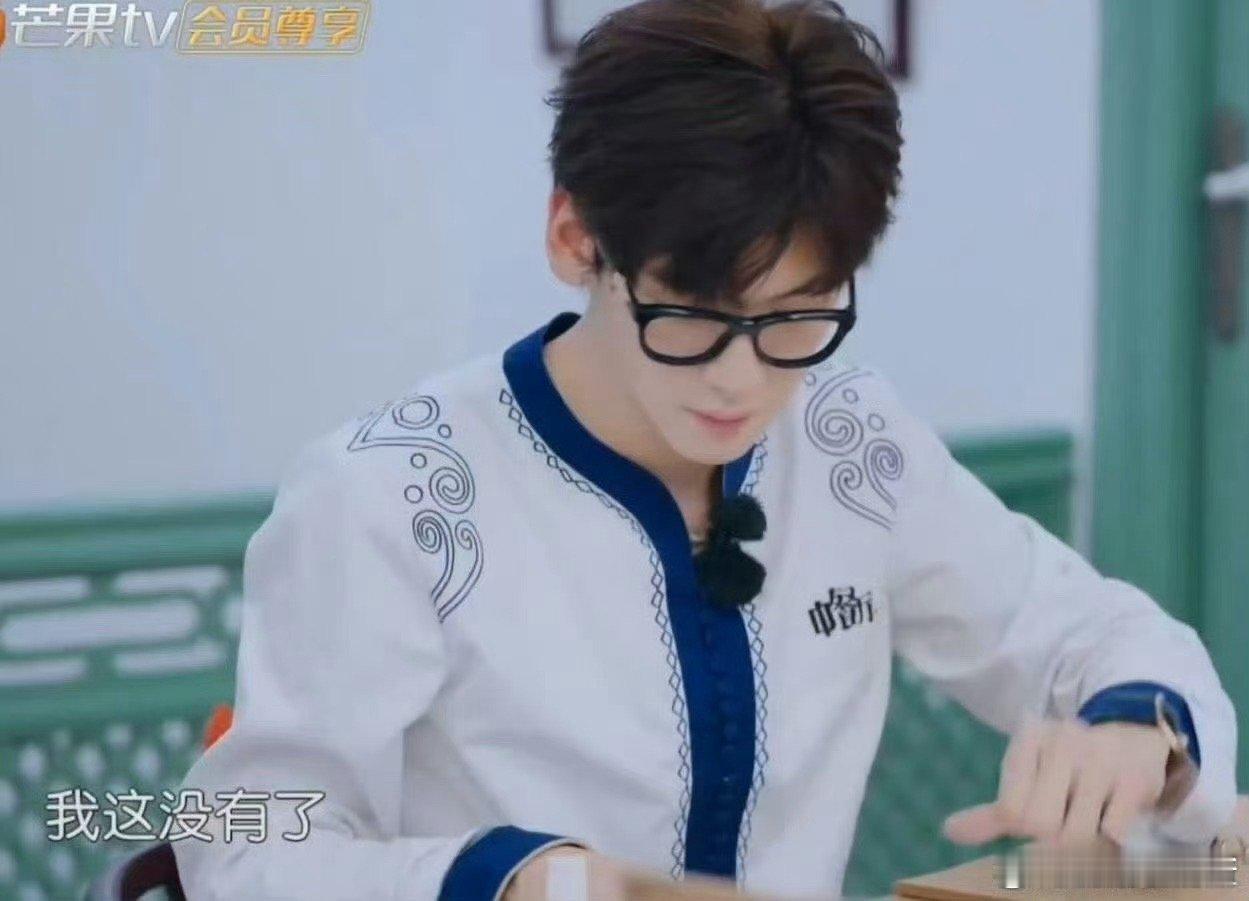 翟潇闻闭眼一秒就被恶剪了 谁能想到闭眼一秒也能被恶剪？沈月给翟潇闻设的局太妙了，
